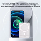 Павербанк с беспроводной магнитной зарядкой 5000мАч, беспроводной Power Bank для iPhone MagSafe Powerbank_14_White - изображение 3