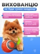 Інтерактивна іграшка м'ячик для котів кішок JoyPro intelligent cat teasing ball червоний розумний ігровий м'яч з хвостиком для котиків кошенят собак тварин інтелектуальний дражливий шарік смарт з автовідключенням та зарядкою type-c в комплекті - зображення 3