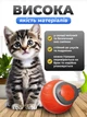 Інтерактивна іграшка м'ячик для котів кішок JoyPro intelligent cat teasing ball червоний розумний ігровий м'яч з хвостиком для котиків кошенят собак тварин інтелектуальний дражливий шарік смарт з автовідключенням та зарядкою type-c в комплекті - зображення 6