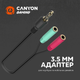 Навушники Canyon GH-8A Black Orange (CND-SGHS8A) - зображення 8