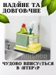 Органайзер для раковины Kitchen Shelf Sink Tidy 3in1 (белый с зеленым) - изображение 4
