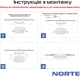 Светильник точечный NORTE 1-NDP-1606 12W 5000K ІР44 - изображение 10