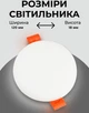 Светильник точечный ETRON 1-EDP-611 18W 5000К ІР20 - изображение 6