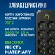 Мережевий фільтр-подовжувач із запобіжником 8 розетками 4 USB 1 Type-C трійник, переноска 5000 Вт 3м Чорний - зображення 2