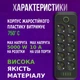 Мережевий фільтр-подовжувач із запобіжником 10 розетками 4 USB 1 Type-C трійник, переноска 5000Вт Чорний 3м - зображення 2