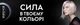 Краска для волос SYOSS SalonPlex 10-55 Ультраплатиновый Блонд 115 мл (9000101210453) - изображение 16