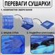 Подвесная трехъярусная сушилка сетка 45х45х75 для сушки фруктов овощей рыбы грибов - изображение 2