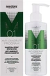 Шампунь-пілінг проти лупи - Meddis Anti Dandruff 200ml (1300026-32067253) - зображення 2