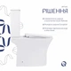 Унитаз-компакт Qtap Presto безободочный с сиденьем Soft-close для ванной комнаты гигиенический унитаз (599599) - изображение 4
