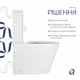 Унитаз-компакт Qtap Scorpio безободковый Ultra Quiet с сиденьем Soft-close QT14226088AW - изображение 4