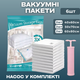 Вакуумные пакеты для одежды вещей багажа, мешки вакуумные для хранения с ручным насосом прозрачные, набор 6 шт 40×60 см - 2 шт 50×70 см - 2 шт 60×80 см - 2 шт - изображение 1