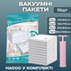 Вакуумні пакети для одягу речей багажу, мішки вакуумні для зберігання з ручним насосом прозорі, набір 10 шт 40x60 см - 3шт, 50x70 см - 3шт, 60x80 см - 3шт, 80x100 см - 1шт - зображення 1