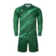 Комплект детской вратарской формы зеленый Kelme 3803286.9300 Kelme 130 - изображение 2