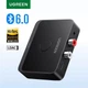 Приемник Bluetooth 6.0 Ugreen BT505 Hi-Res Audio LDAC адаптер 2RCA+3.5mm для наушников, авто, стереосистемы, мобильного телефона 15часов 24bit/96kHz Black (55545) - изображение 2