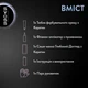 Стойкая краска для волос SYOSS Metallic Collection 3_89 Bronze Coffee (9000101732207) - изображение 5