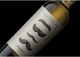 Вино Ego Bodegas Don Baffo Blanco біле сухе 0.75 л 13% (8437013527392) - зображення 2