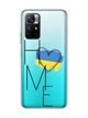 Прозрачный чехол на Xiaomi Redmi Note 11 5G :: Дом Украина (принт 353) - изображение 1