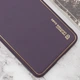 Кожаный чехол Xshield для Samsung Galaxy A05s (Фиолетовый / Dark Purple) (186750) - изображение 2