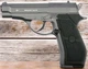 Пневматичний пістолет Borner M84/2 (Beretta 84FS) - зображення 1