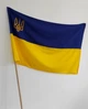 Прапор України з тризубом, габардин, 90 см * 140 см - зображення 2