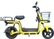 Электроскутер Crossride 14 "Courier 02", 1000 W 60B/20A (926200-2) - изображение 3