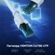 Мережевий кабель Vention Cat.5E UTP Patch Cable 1.5M Blue (VAP-A10-S150) (VAP-A10-S150) - изображение 3