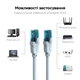 Мережевий кабель Vention Cat.5E UTP Patch Cable 1.5M Blue (VAP-A10-S150) (VAP-A10-S150) - изображение 8
