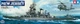 Збірна модель 1/350 Американський лінкор BB-62 New Jersey Tamiya 78028 - изображение 1