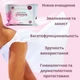 Очищувальні вологі серветки Deliplus для інтимної гігієни чутливої шкіри з екстрактом Алое 25 штук INTIMAS - зображення 2