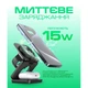 Бездротовий зарядний пристрій 3в1 WALKER WH-57 15W black - изображение 10