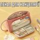 Школьный пенал для хранения канцелярии Garder футляр на молнии для ручек / фломастеров / карандашей, персиковый (104958983) - изображение 1