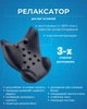 Массажная подушка-релаксатор, массажер для спины и шеи, черный - изображение 2