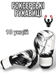 Боксерські рукавиці 10 унцій білі перчатки для боксу 10 oz - зображення 1
