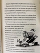Комплект з 5 книг Хлопчик який вирощував драконів Енді Шеперд - изображение 4