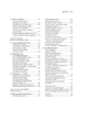 Емоційний інтелект - Гоулман Даниел (9789669421166) - изображение 3