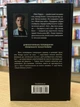 Книга Бот. Атакамська криза Макс Кідрук - зображення 2