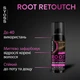 Тонирующий спрей Syoss Root Retoucher для маскировки отросших корней волос и седины Темно-каштановый 120 мл (4015100453669) - изображение 6