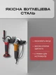Стійка для болгарки металева 40.9х6.8 см чорна (CFG-020) - зображення 1