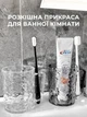 Склянка для зубних щіток пластикова настільна 10,5×8 см прозоро-чорна (CV-007) - зображення 5
