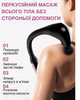 Аккумуляторный электрический перкуссионный массажер пистолет для тела плеч спины ног шеи Percussion GTM R01 массажный аппарат для мышц компактный ударный ручной 4 сменные насадки - изображение 2