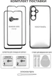 Комплект чехол для смартфона + стекло 2 шт DENGOS Carbon для Samsung Galaxy A56 Grey (DG-CTG2P-09) - изображение 5