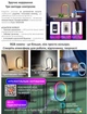Овал RGB лампа розумний портативний світильник Tuya LED Bluetooth/Wi-Fi, керування голосом Alexa/Google, віддалений доступ, програма на Android/iOS black - зображення 7