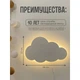Ночник детский LED "Облачко" в детскую комнату Cloud Lights 16/25, модель AND HA-43 - изображение 5