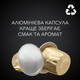 Кофе в капсулах L'OR Espresso Or Absolu #9 10 шт (8711000360590) - изображение 4