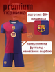 Футбольна форма дитяча Lamine Yamal (Ламін Ямал) 19 Barcelona (Барселона), сезон 24/25, 20 розмір, зріст 115-120 см, червоно-синій - зображення 3