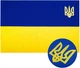 Прапор України IDEIA Габардин з вишивкою 90х135 см (4820182658389) - зображення 1