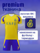Форма футбольная детская Ronaldo (Роналдо) 7 Al-Nasr (Аль-Наср), сезон 24/25, 24 размер, рост 135-140 см, желтая с синим - изображение 3