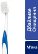 Набір зубних щіток "Бережний догляд", блакитна + синя - Sensodyne Expert 2шт (1007399-33079971) - зображення 3