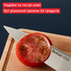 Набор ножей в деревянной колоде Tefal Ice Force 7 предметов (K232S714) - изображение 5