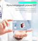 Електрокардіограф Carewell NEO ECG S120 - зображення 3